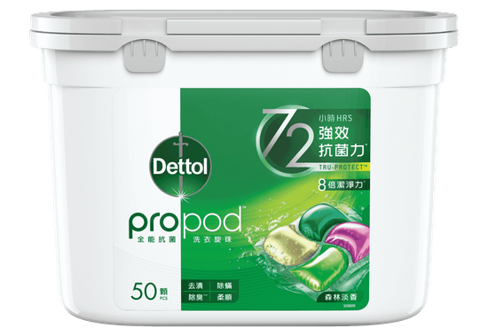 滴露 propod™ 全能抗菌洗⾐旋珠 - 森林淡香