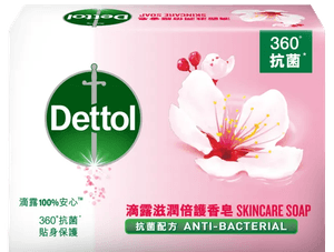 Dettol Antibacterial Skincare Bar Soap