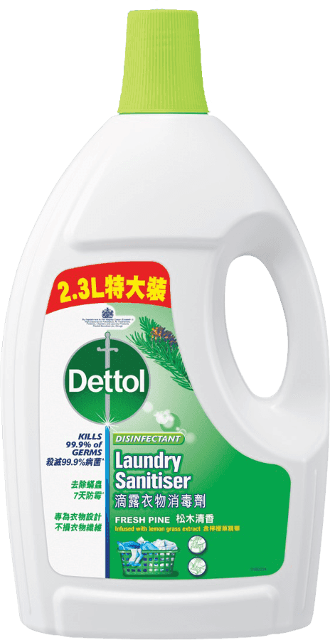 Dettol Disinfectant Laundry Sanitiser Pine