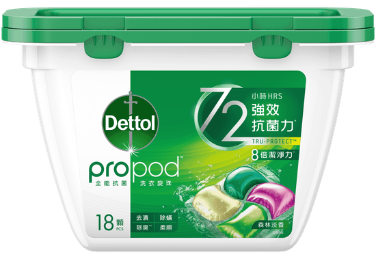 Dettol propod™ Forest Fresh All in 1 Anti-bacterial Laundry Capsules