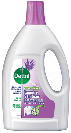 Dettol Disinfectant Laundry Sanitiser Lavender