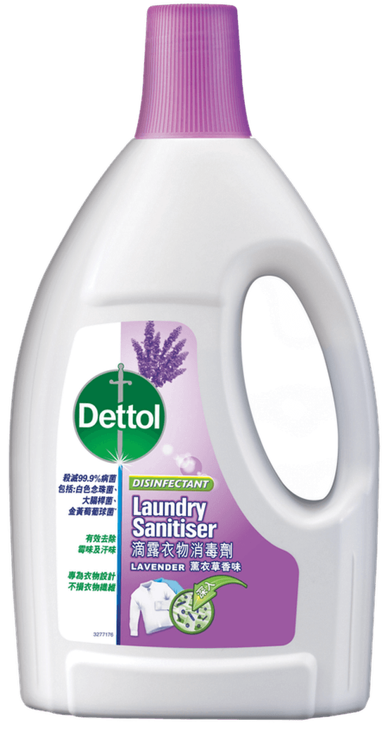 Dettol Disinfectant Laundry Sanitiser Lavender