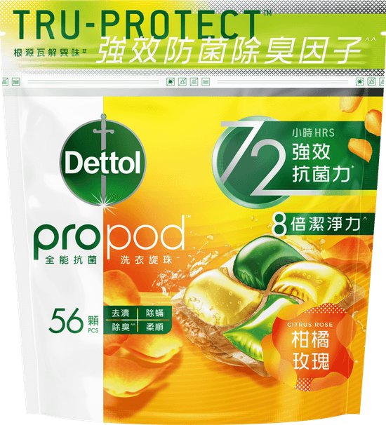 滴露 propod™ 全能抗菌洗⾐旋珠 -柑橘玫瑰