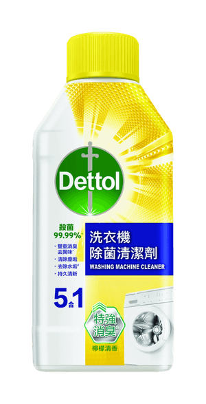 Dettol Washing Machine Cleaner