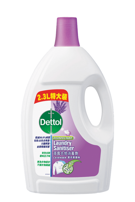 Dettol Disinfectant Laundry Sanitiser Lavender