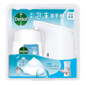 Dettol No Touch Automatic Foaming Handwash Gadget Pack (Original)