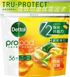 滴露 propod™ 全能抗菌洗⾐旋珠 -柑橘玫瑰