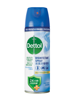 Dettol Disinfectant Spray Crisp Breeze
