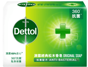 Dettol Antibacterial Original Bar Soap