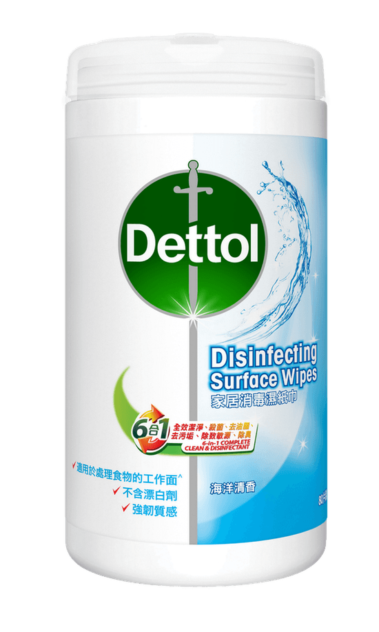 Dettol Anti-bacterial Surface Cleanser Wipe
