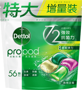 滴露 propod™ 全能抗菌洗⾐旋珠 - 森林淡香