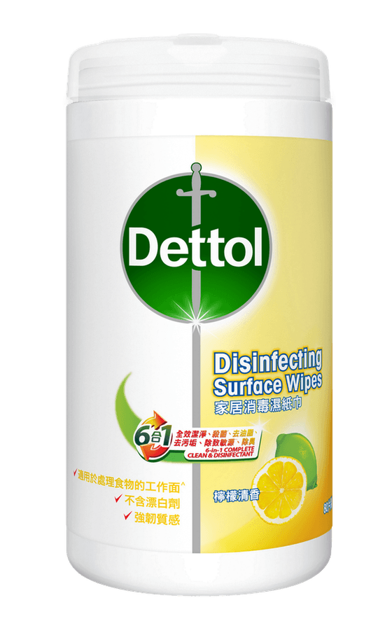 Dettol Disinfectant Surface Wipes - Lemon